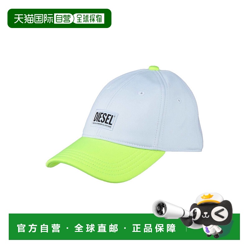 1h可退 潮奢 Diesel 迪赛 女童 帽子童装 green绿色 舒适时尚