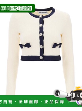 1h可退 SELF-PORTRAIT 女士针织毛衣 RS24151JCCREAM SS2024羊毛