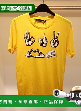 1h可退 MOSCHINO 男士T恤 M462821M3448H64 AW2021 黄色 短袖T恤