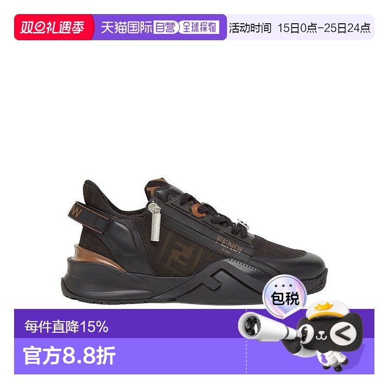 FENDI芬迪Flow侧拉链耐磨男士厚底休闲鞋