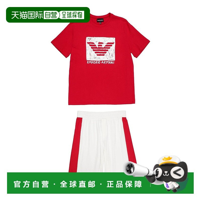 1h可退 潮奢 Emporio Armani 安普里奥 阿玛尼 男童 运动服童装