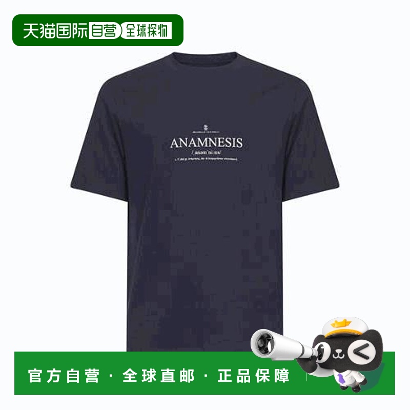 1h可退 潮奢 Brunello Cucinelli 布内罗 古奇拉利 男士 標誌印花