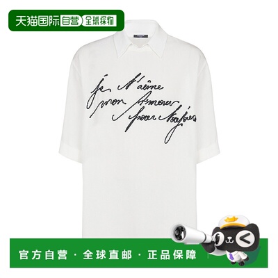 BALMAIN 男士T恤 EH1AM055VB000FA SS2025 白色 Love Letter Emb