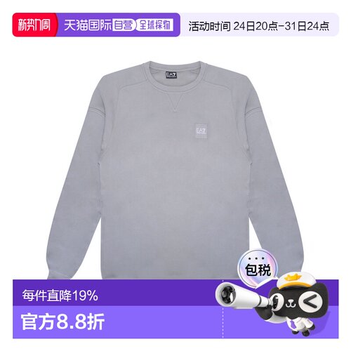 Emporio Armani男士卫衣7M000908 AF10377