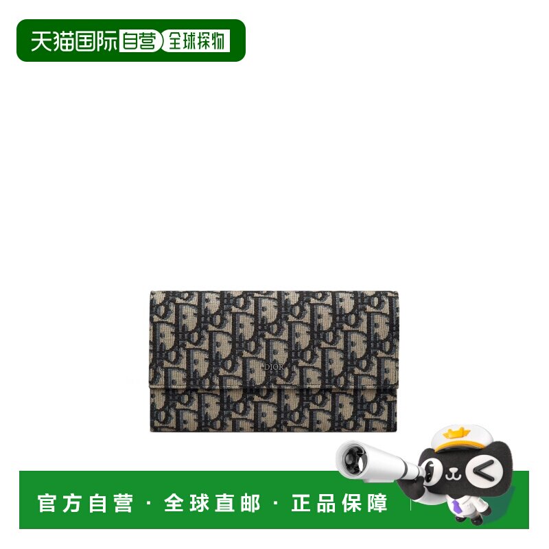 1h可退 dior 男士 钱包迪奥真皮拉链牛皮长钱包