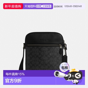 Coach 蔻驰 经典标志HOUSTON旅行手袋