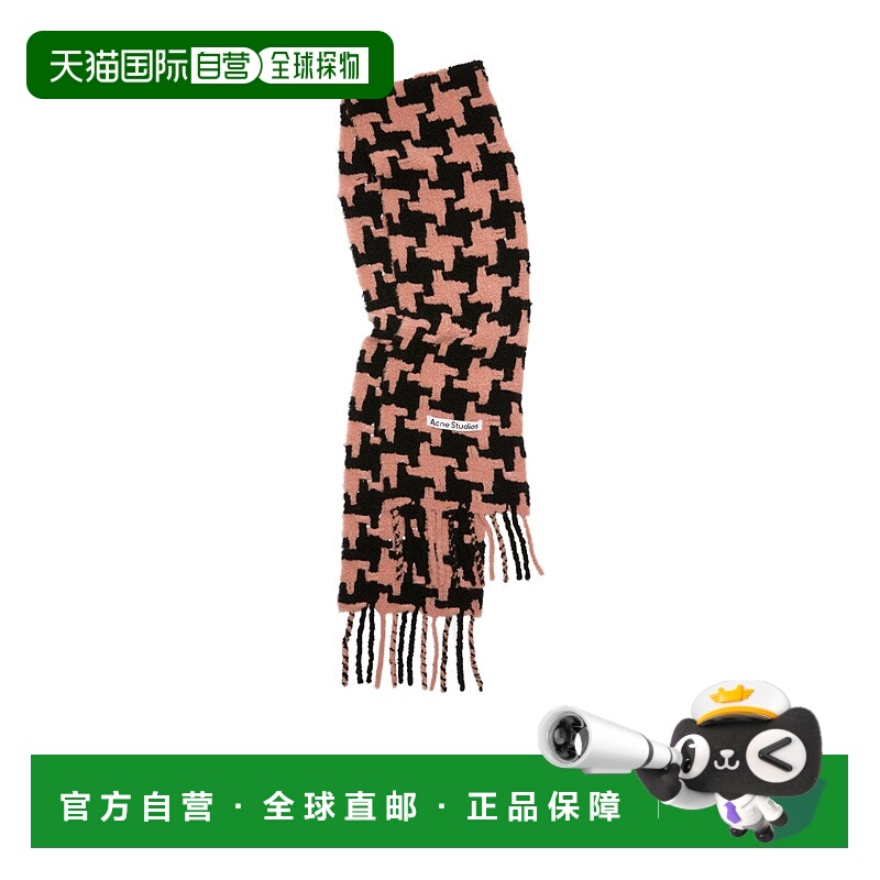 1h可退 acne studios 男士 围巾披肩羊毛