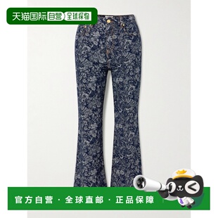 甘尼 GANNI 女士 Betzy 高腰直筒有机牛 1h可退 花朵提花短款 潮奢