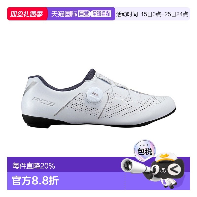 自营 禧玛诺SHIMANO SH-RC302公路自行车锁鞋单车鞋骑行锁鞋RC302