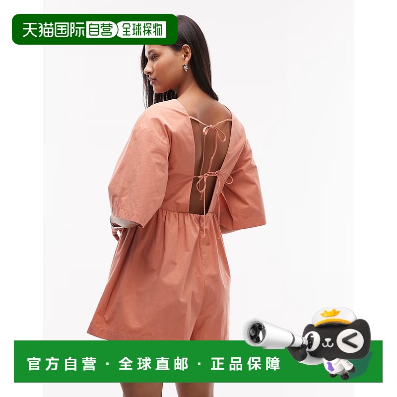 1h可退 潮奢 Topshop 女士 深V领橙色连体衣 orange橙色 舒适时尚