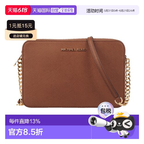 Michael Kors 奥莱款 Jet Set Item大号女士单肩斜挎小方包 35T8G