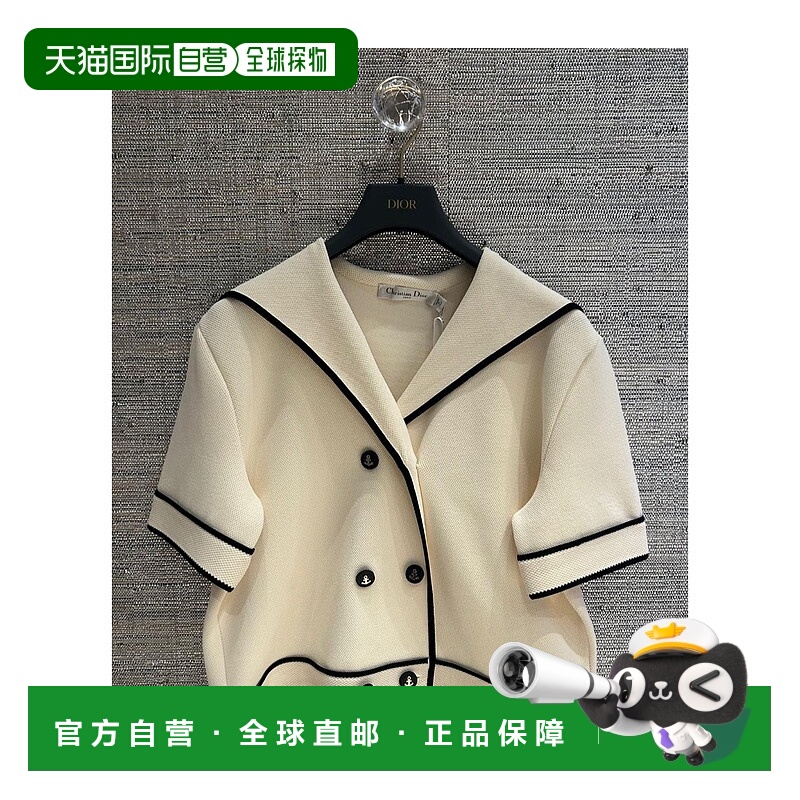 1h可退 DIOR 女士西服 614V04A5014X0930 SS2025 花色 短袖夹克