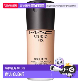 MAC/魅可欧版SPF15定制无瑕粉底液 30ml #NW10正品