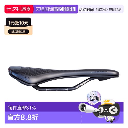 自营 PRO GRIFFON GEL自行车坐垫鞍座减震公路车山地车单车座垫