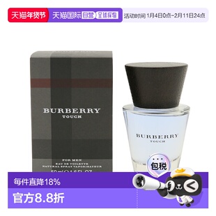 BURBERRY博柏利情缘男士淡香水持久留香自然沁人心脾50ml正品