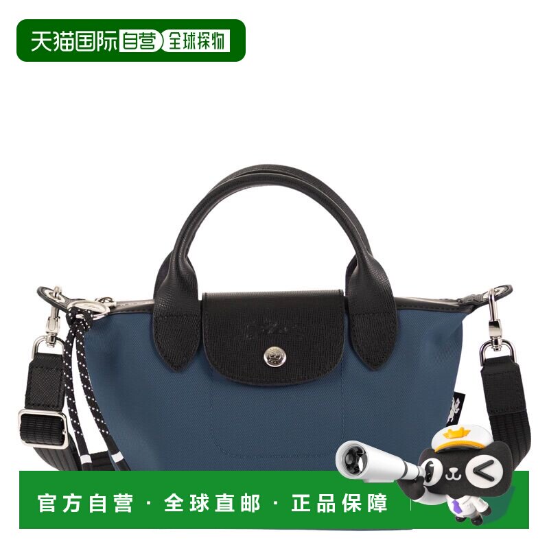 1h可退 潮奢 LONGCHAMP 珑骧 女士 ENERGY - XS 折叠手柄包包 150