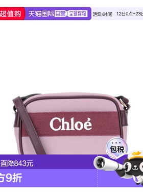 CHLOÉ 男童包袋 C2067990F AW2025 紫色 拉链单肩包