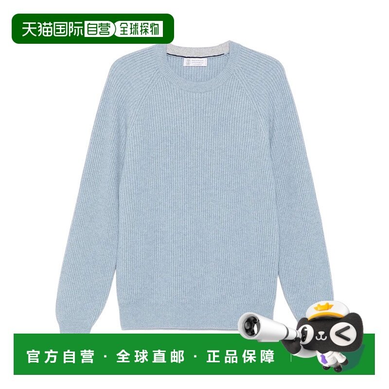 BRUNELLO CUCINELLI 男士针织衫 M2274100CFF33 AW2025