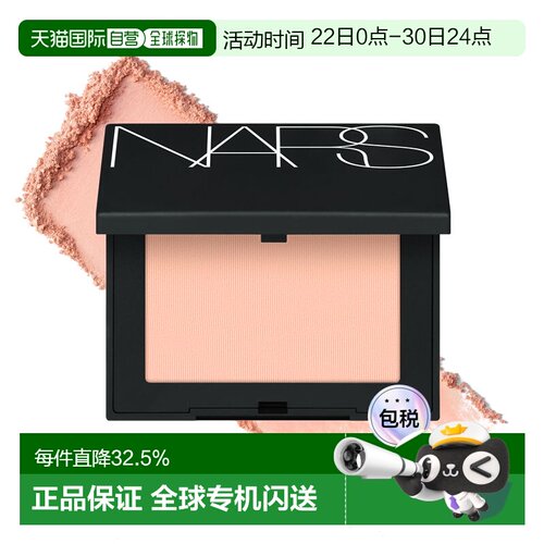 Nars娜斯经典炫色腮红柔雾哑光持久显色正品