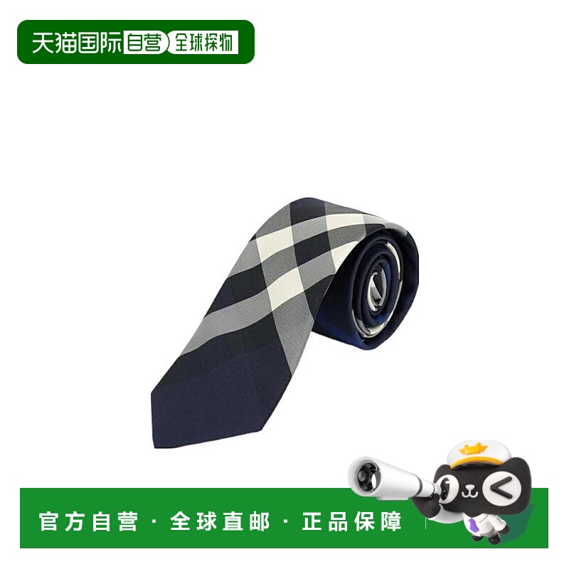 1h可退 burberry 男士 领带