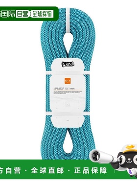 PETZL Mambo 10.1毫米绳索 男士