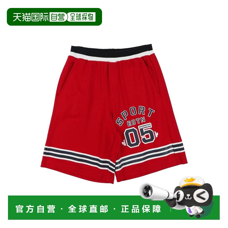 1h可退 潮奢 Dsquared2 二次方 男童 短裤童装 red红色 舒适时尚