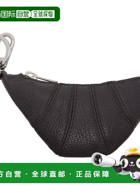 1h可退 潮奢 Lemaire 男士 棕色迷你 Croissant 钥匙扣 SL0082LL0