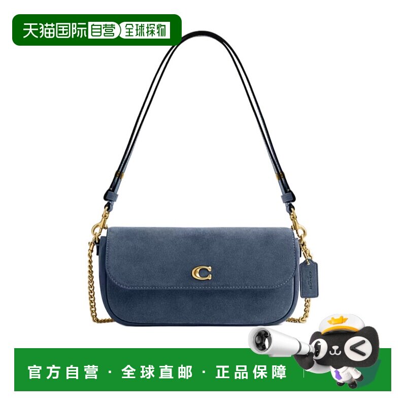 1h可退 COACH 女士斜挎包 CCD07B4LD AW2025 蓝色 BROOK翻盖链条