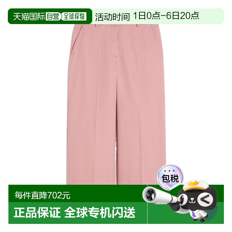 WEEKEND MAX MARA 女士休闲裤阔腿裤直筒裤 5131056206019 AW2025图片