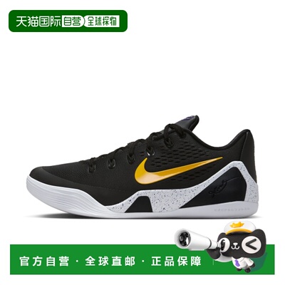 Nike Kobe IX Elite Low EM Protro 男女皆宜籃球鞋