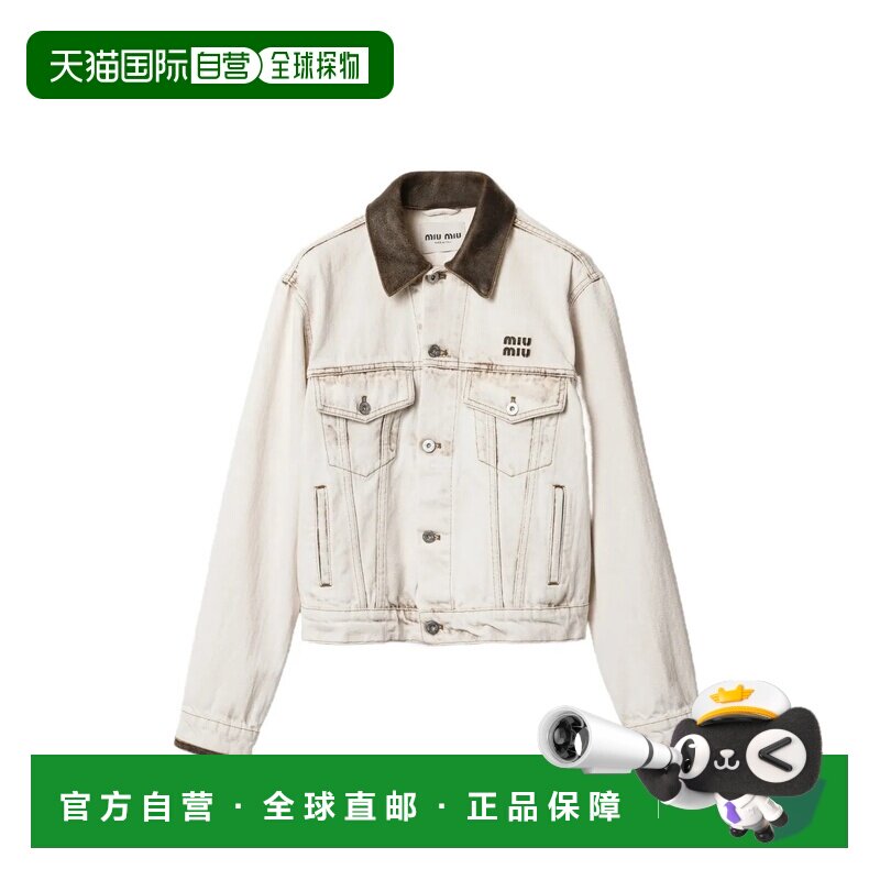 MIU MIU 女士夹克 GWB273SOOO183TF0009 SS2026 白色