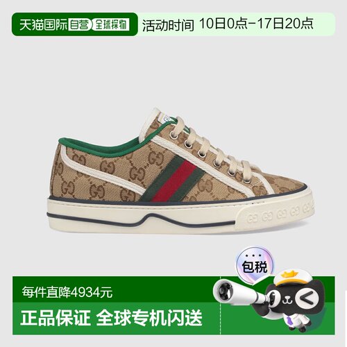 Gucci古驰TENNIS 1977帆布女士系带时尚板鞋休闲鞋606110