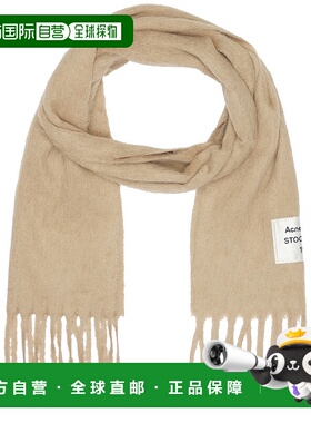 1h可退 潮奢 Acne Studios 艾克妮 女士 Viper 围巾 CA0350