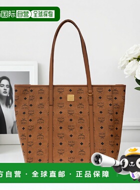MCM 棕色女士托特包 MWPAATN03-CO单肩包手提包