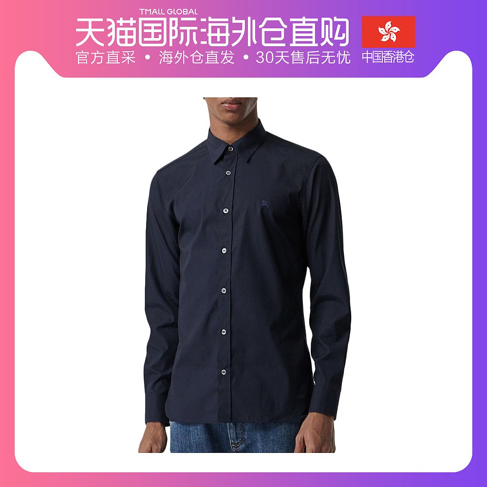 香港直邮QH Burberry 巴宝莉 男士休闲时尚深蓝色棉质衬衣 800870