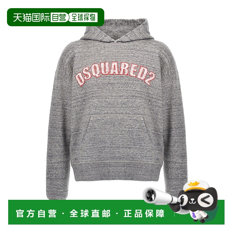 1h可退 潮奢 Dsquared2 二次方 男士 长袖连帽卫衣 S74GU0857S254