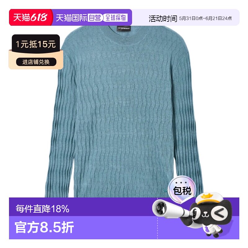 1h可退 奢淘 Emporio Armani 圆领毛衣 男 EM004602AF23553长袖