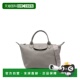 潮奢 logo肩带单肩包 LONGCHAMP 女士 1h可退 Pliage 珑骧 L15