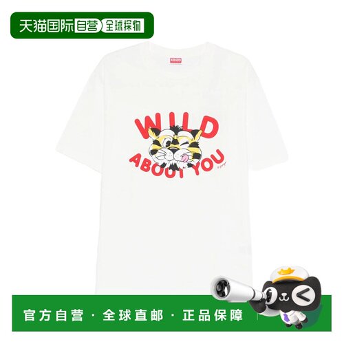 KENZO 男士T恤 FG55TS2064SG02WHITE SS2026男装白色
