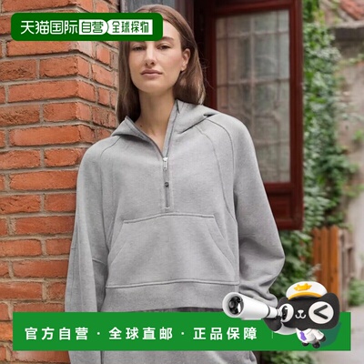 lululemon露露乐蒙 Scuba系列纯色半拉链连帽卫衣女款