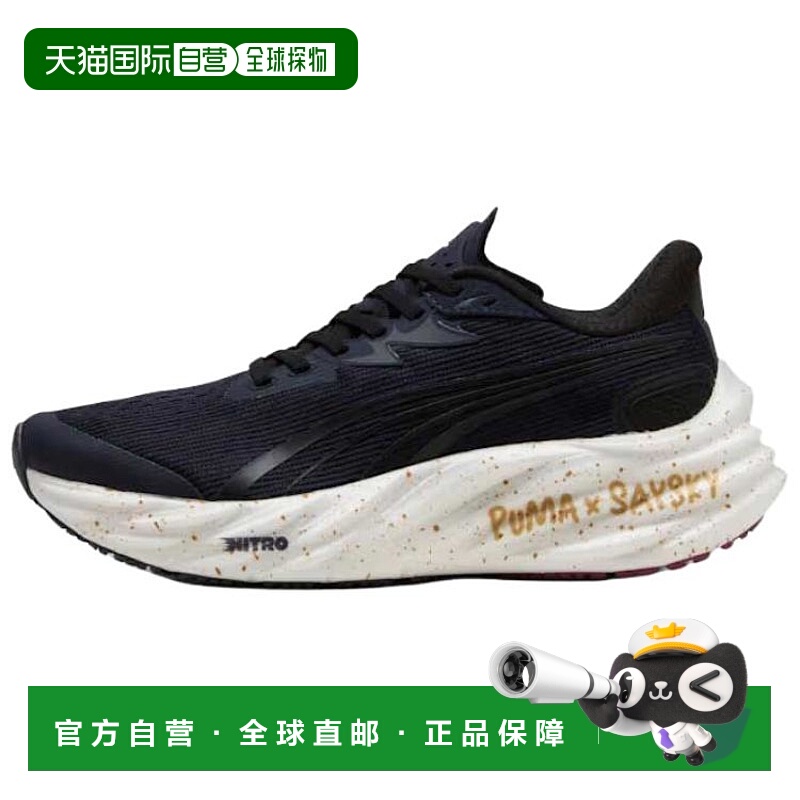 彪马saysky x  PUMA彪马 Velocity NITRO 4 舒适柔软透气支撑轻便