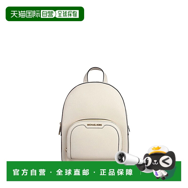 MICHAEL KORS 女士双肩包 35S2G8TB2LLTCREAMBIANCO