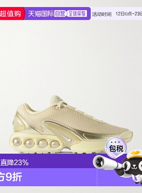 1h可退 潮奢 Nike 耐克 女士 Air Max DN 橡胶边网纱运动鞋 HV486