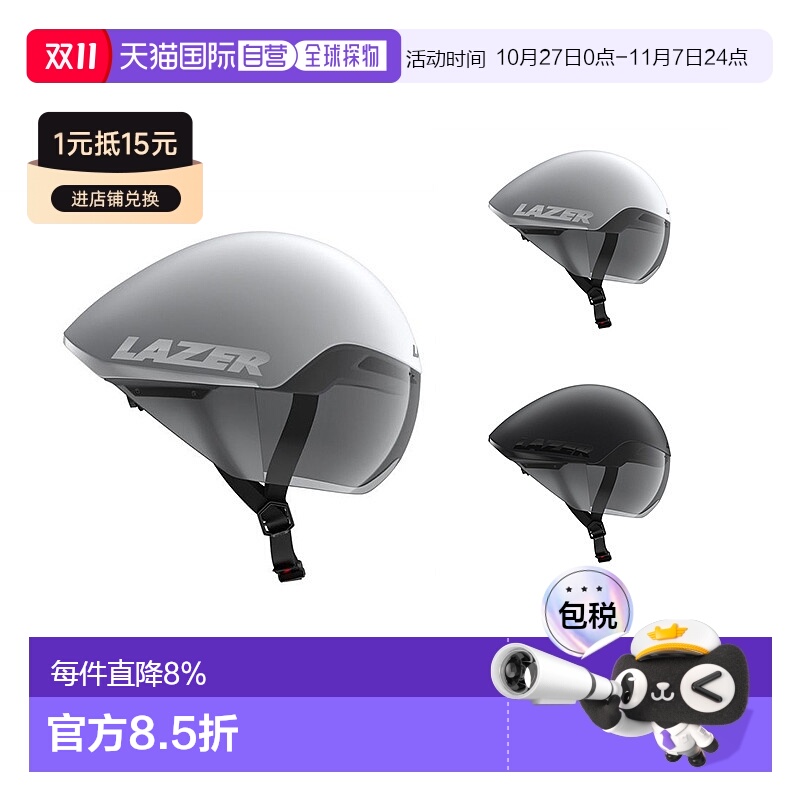 自营 LAZER VICTOR KinetiCore公路车地铁自行车头盔男女骑行头盔