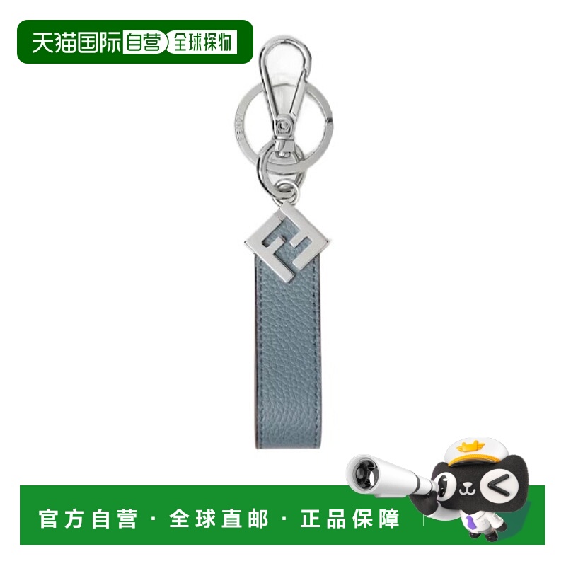 FENDI 男士钥匙扣 7AP100APDQF1UXW SS2026 灰色 FF方形钥匙扣