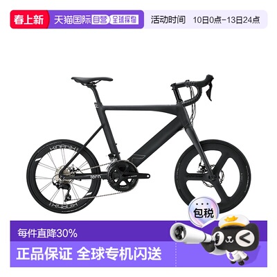 自营 美国TERN燕鸥Surge X 451成人小轮径轻变速死飞碟刹自行车