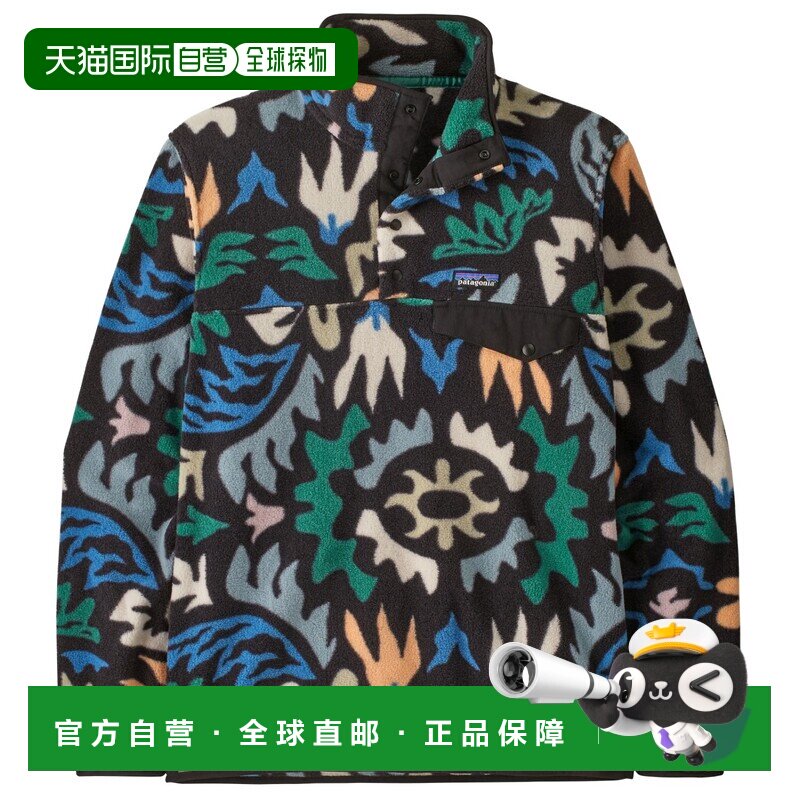 1h可退 Patagonia 男士抓绒衣 0054270KALEIDOBLACK CO 花色