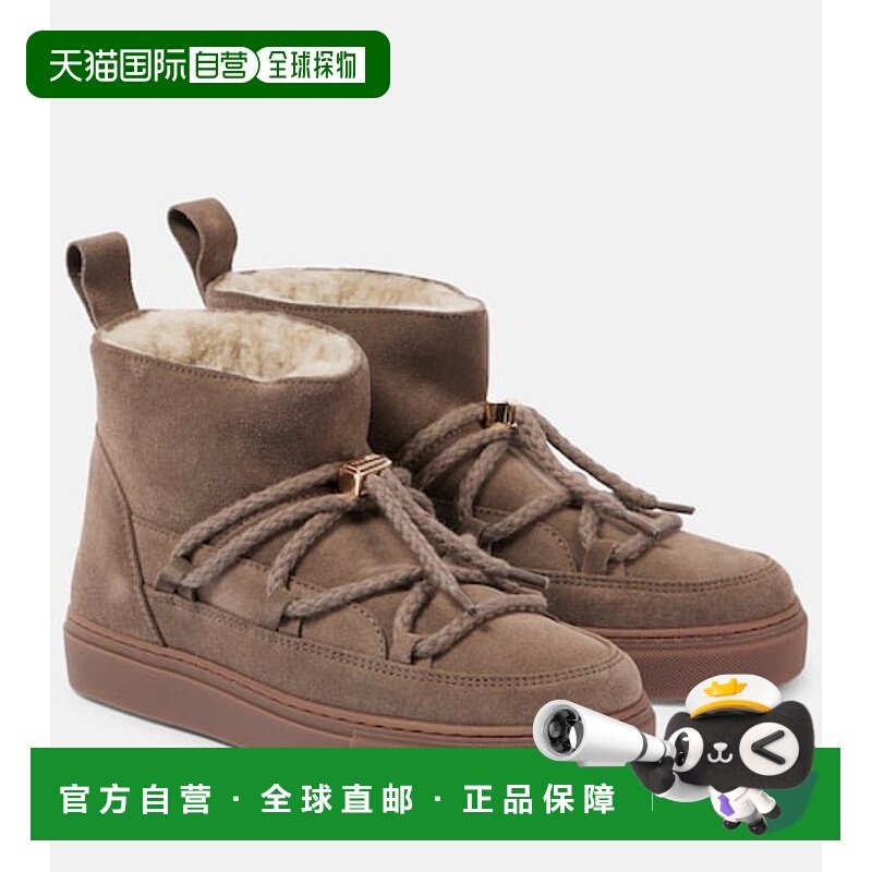 1h可退 潮奢 Inuikii 女士 经典款低帮绒面革短靴