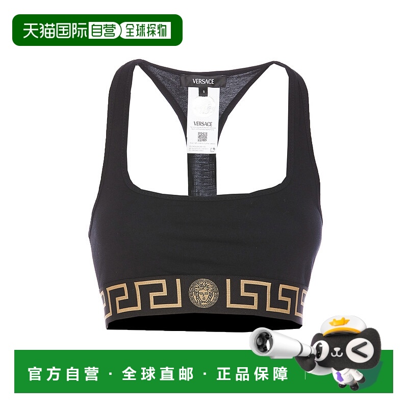1h可退 VERSACE 女士内裤 AUD010391A10011A1008 SS2025