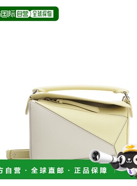 LOEWE 女士手提包 A510S21XCY0144 AW2025 灰色 小号纳帕牛皮革 P